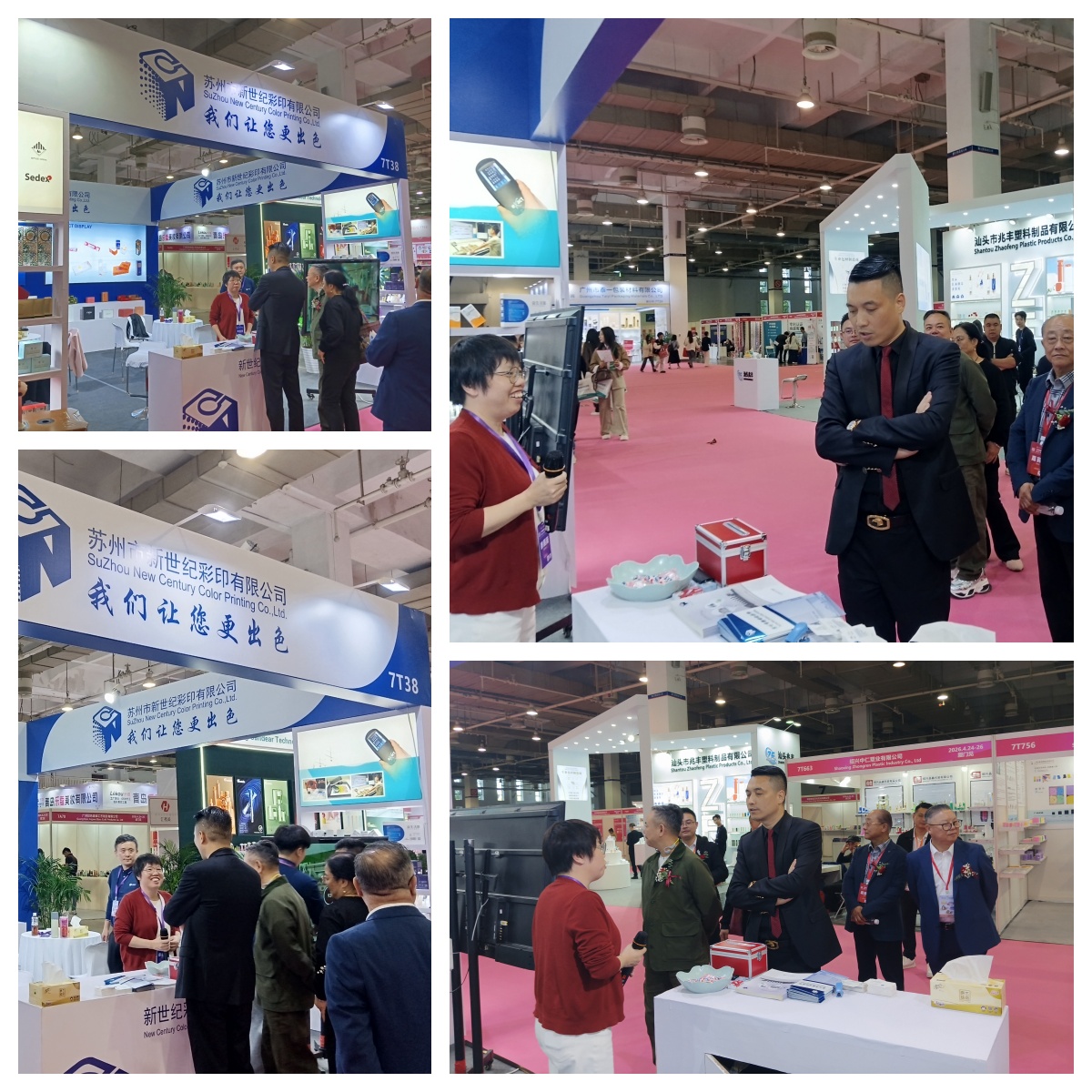 Leaders from the Zhejiang Provincial Printing and Packaging Association visited the booth for guidance.
